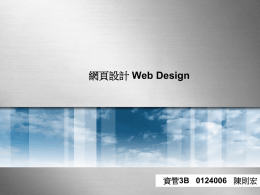 HTML＆CSS