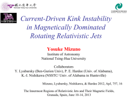 Current-Driven Kink Instability in Magnetically Dominated