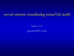 Lecture 17 Applied (213 KB, ppt)