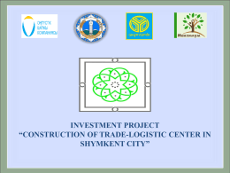 сonstruction of trade-logistic center in shymkent city
