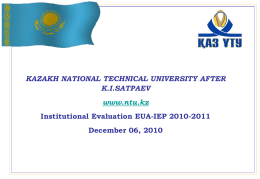 KazNTU - Quality Assurance of Study Programmes