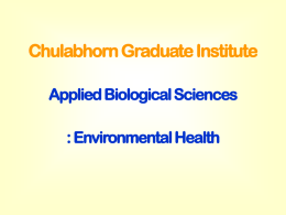 Applied Biological Sciences - chulabhorn graduate institute