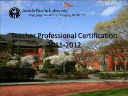 SPU ProTeach Support Seminars