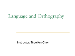Orthographic Difference between Chinese and English