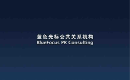 BlueFocus – China