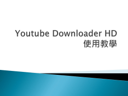 Youtube Downloader HD 使用教學 - NCYU-CSIE