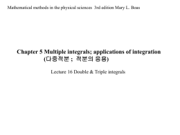 Chapter 5 Multiple integrals