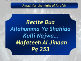 Amaal for the night of A`rafah Recite Dua Allahumma Ya Shahida