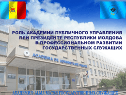 Republica Moldova_AAP
