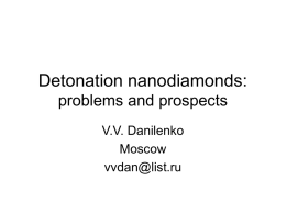 Detonation nanodiamonds: problems and prospects