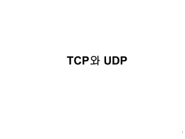 UDP, TCP