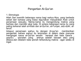 II Pengertian Al-Qur`an