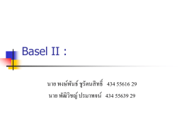 Basel II :