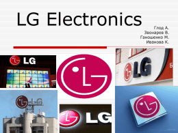 Презентація LG Electronics (4,5 балів)