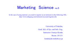 Marketing Science no.5