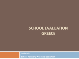 School Evaluation Greece