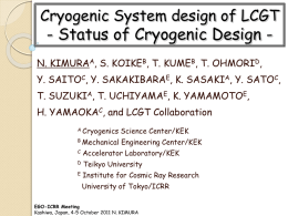 Cryogenic system design of LCGT
