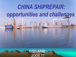 中国修船业的机遇与挑战CSNAME 修船技术学术委员会 1