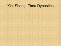 Xia, Shang, Zhou Dynasties