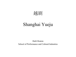 Shanghai Yue opera presentation