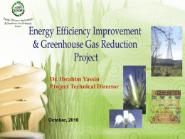 Energy efficiency improvement and Greenhouse gas reduction project.