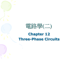 Chapter 12 Three