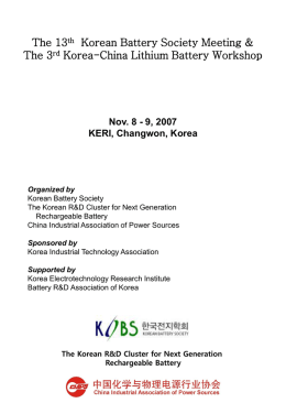 The Korean R&D Cluster for Next Generation