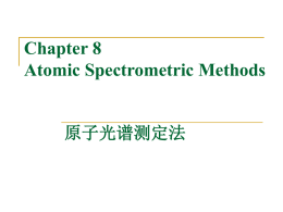 Chapter 8 Atomic Spectrometry