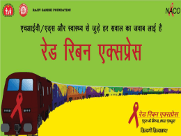 Detail... - Kurukshetra