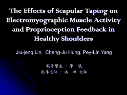 The Effects of Scapular Taping on Electromyographic