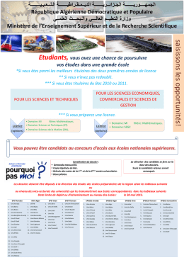 Plus de d&eacute;tails - Universit&eacute; Mentouri de Constantine