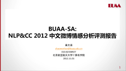 BUAA-SA: NLP&CC 2012 中文微博情感分析评测报告