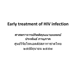 12 2-Early treatment of HIV infection_Ubol_PP_25June14 4.19