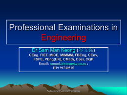 Professional Examinations in Engineering