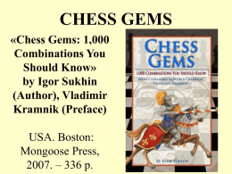 Chess Gems Reviews