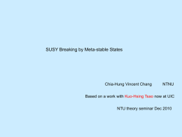 My talk at NTU on 12/08 `10