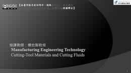 Coated Tools