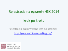 Rejestracja na egzamin HSK 2013