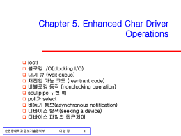 4. Enhanced Char Driver Operations