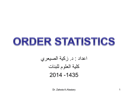 pdf of the rth order statistics