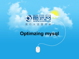 Optimzing mysql 酷讯网