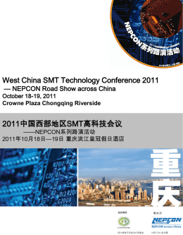 West China SMT Technology Conference 2011 — NEPCON Road