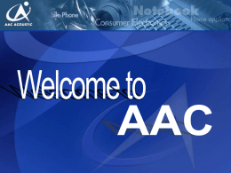 AAC公司介绍