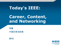 IEEE Xplore助力研究