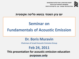 Physical principals of Acoustic Emission