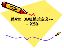 xs:complexType