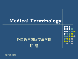 Medical Termiology