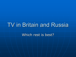 “TV in Britain”, 8 класс