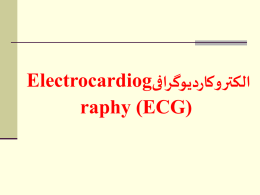 ECG-applied-2