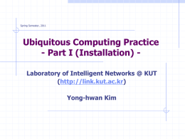 실습자료 1 - Laboratory of Intelligent Networks